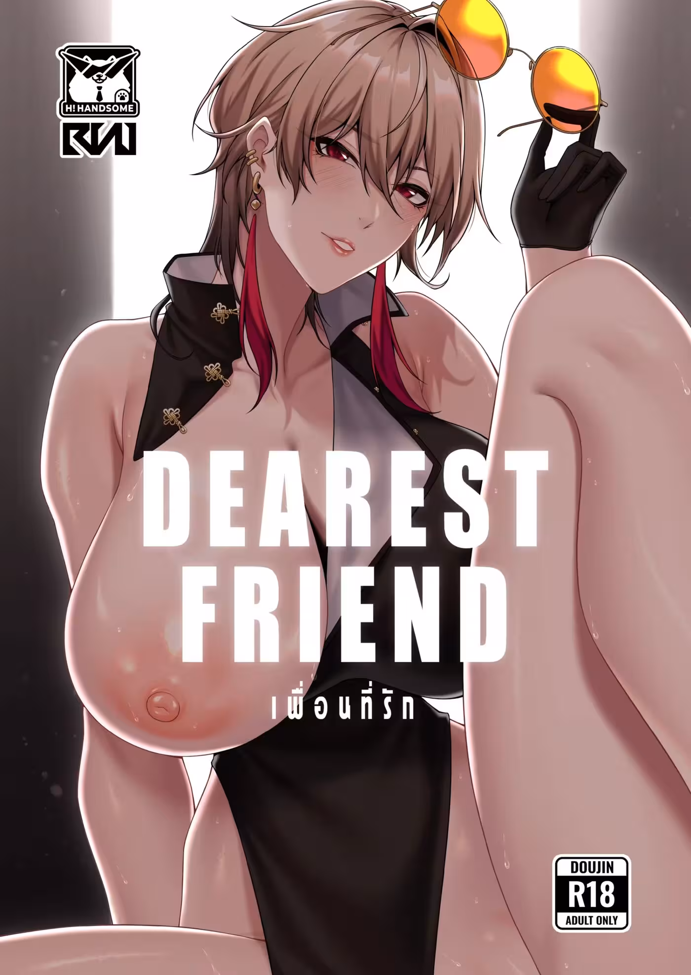 Beloved Friend The Story of an Unbreakable Bond