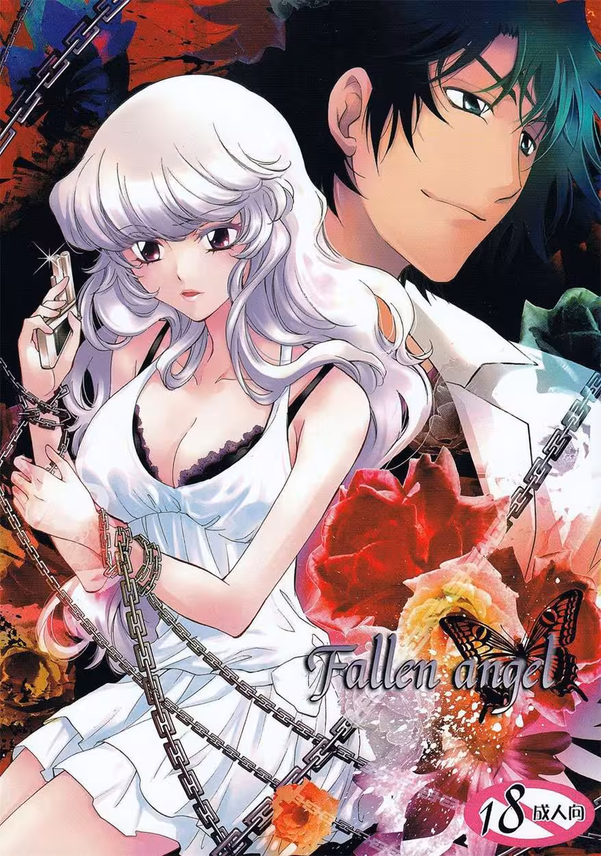 Fallen Angel: Demons and Desire