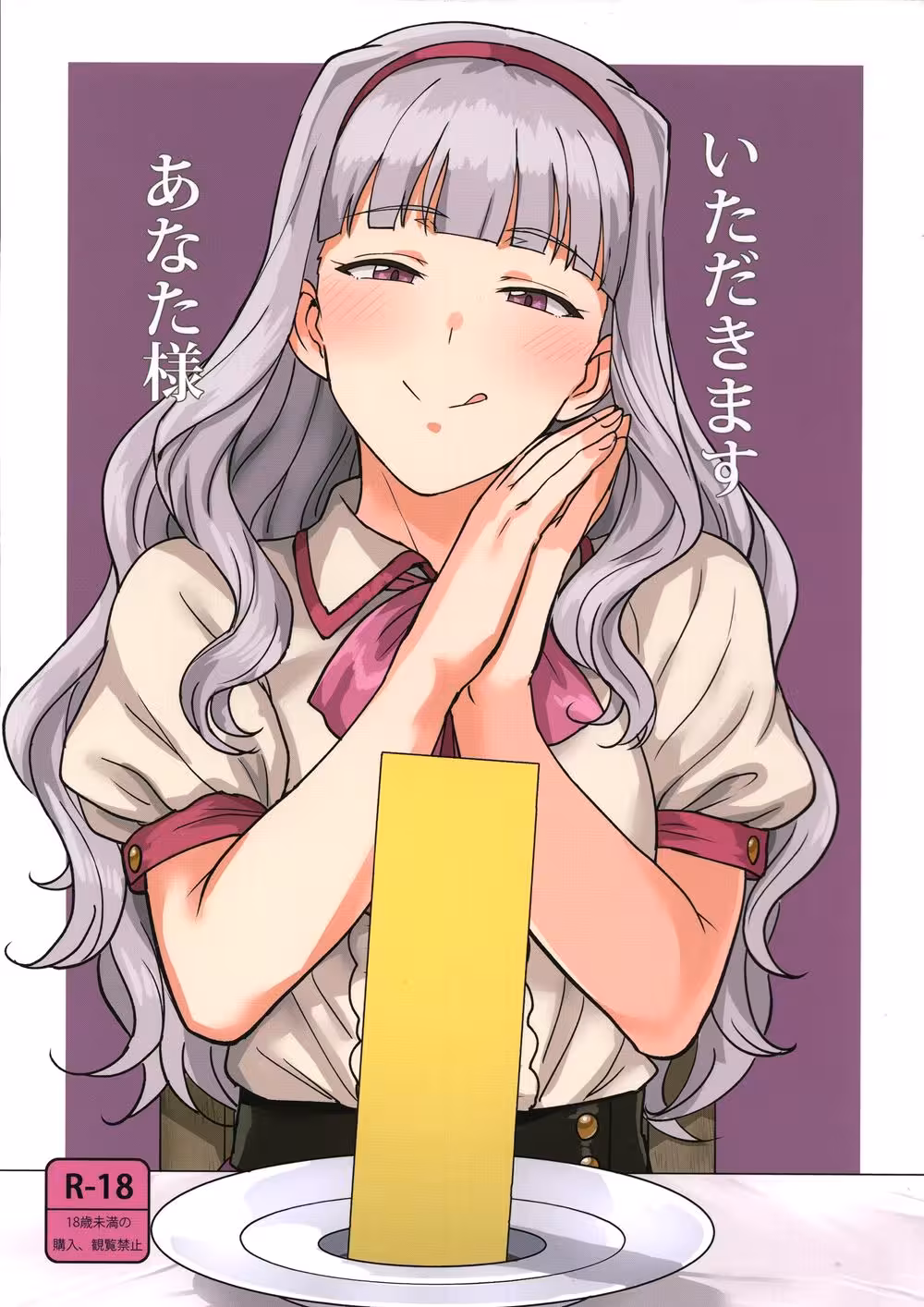 The Magic of Japanese Cuisine: Iadakimasu Anatasama on Your Table