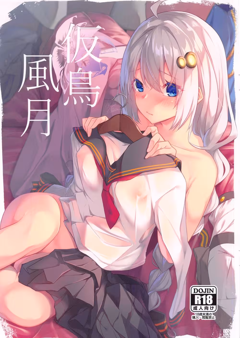 Kachou Fuugetsus Forbidden Fruit: A Story of Desire