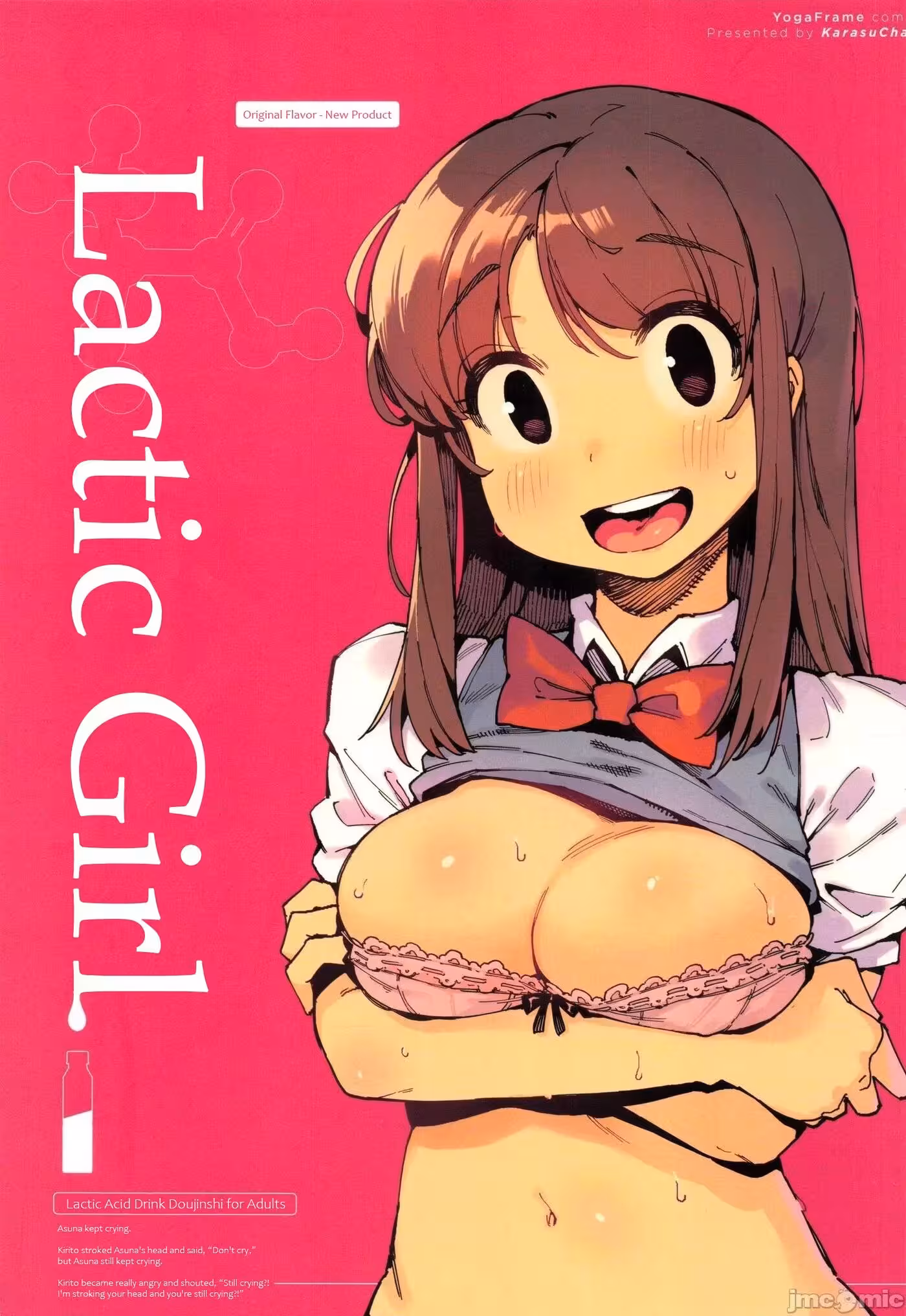 Lactic Girl 1: The Power of Limitless Desires