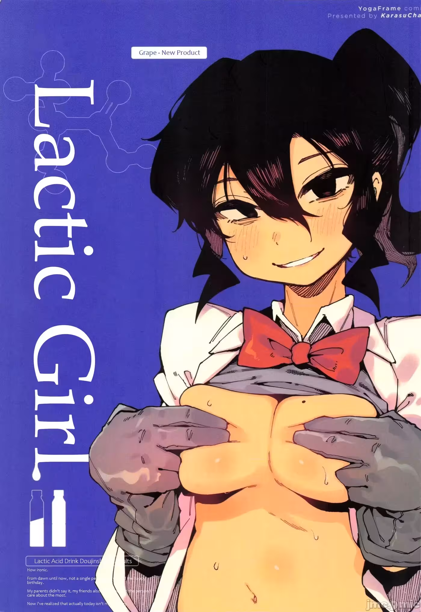 Limitless Desires: Lactic Girl 2