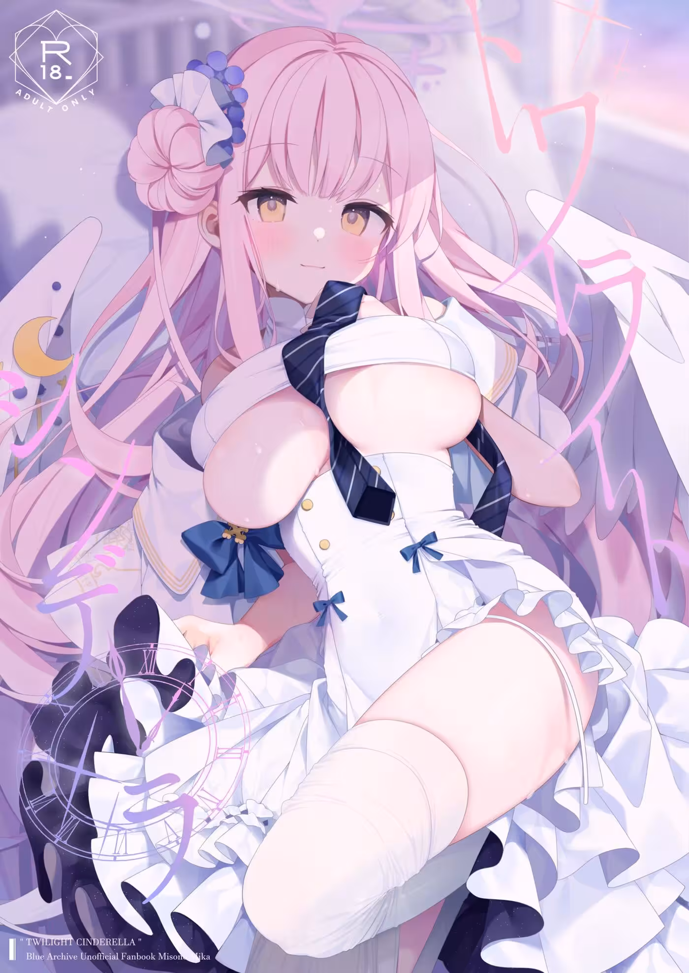 Twilights Enchantment A Cinderella Tale of Evening Magic