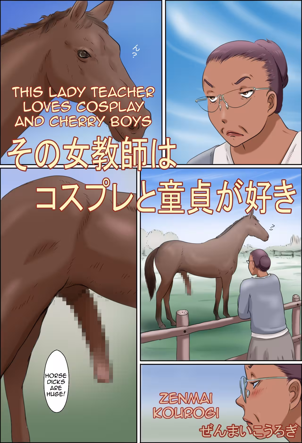 Ink Whispers and Masquerade