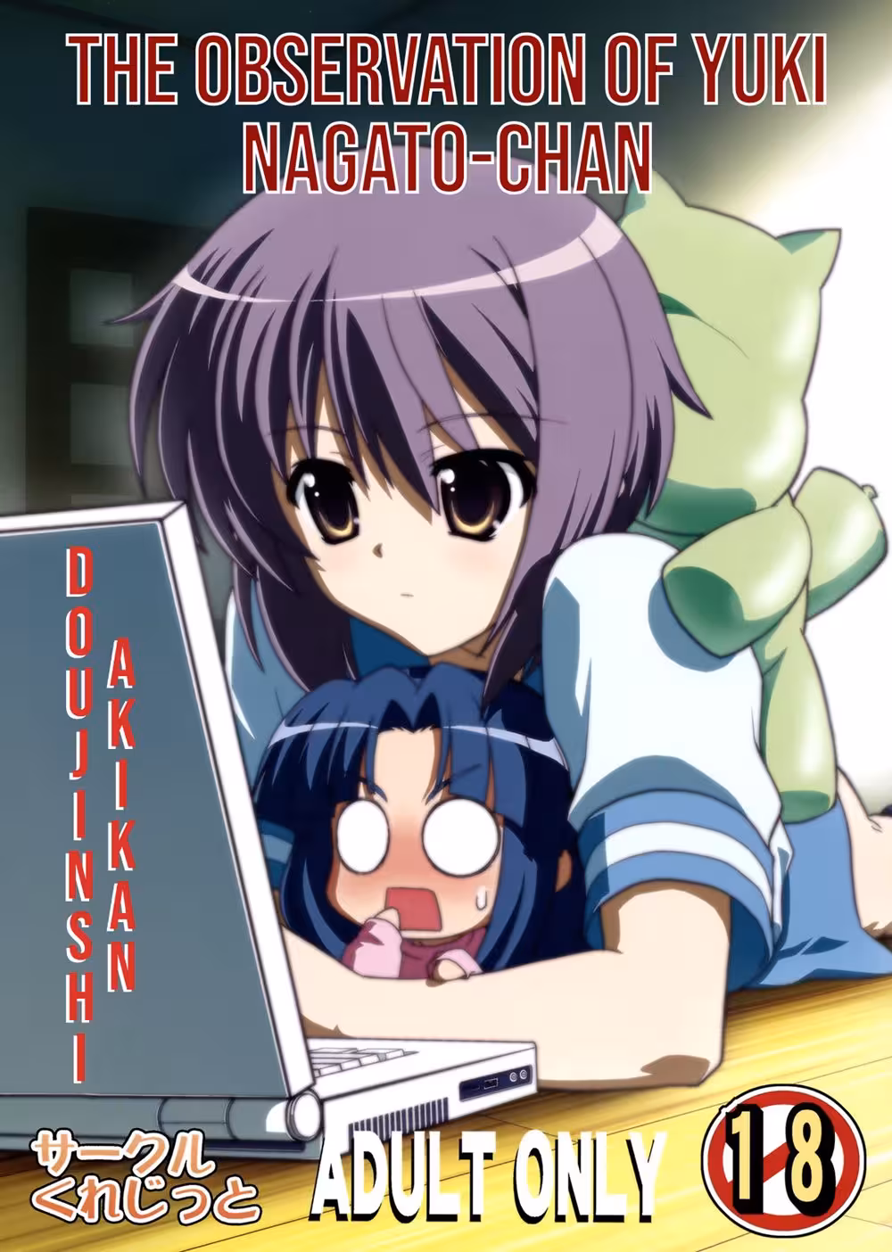 Exploring Forbidden Desires Beyond the Shadows