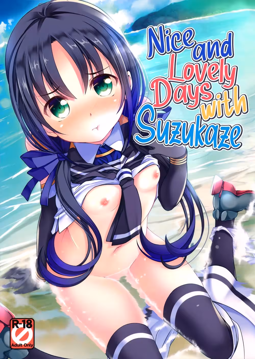 Suzukazes Gentle Breeze: Yesterdays Whispers