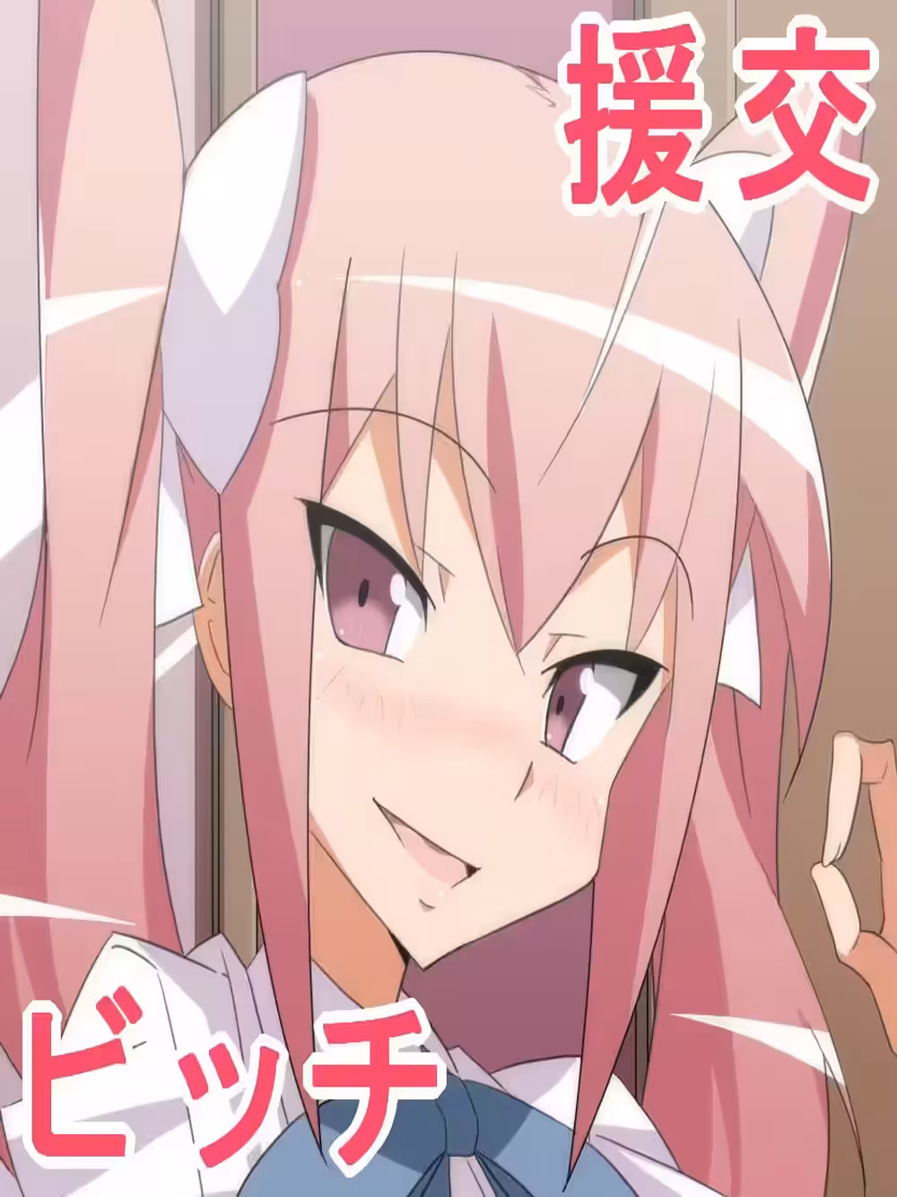 The Twintailed Temptress: A Kamis Seduction