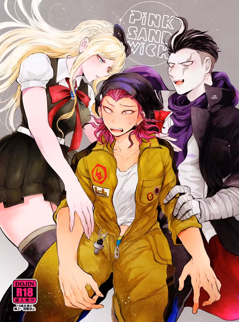 Carnal Provocation: A Threesome Tale