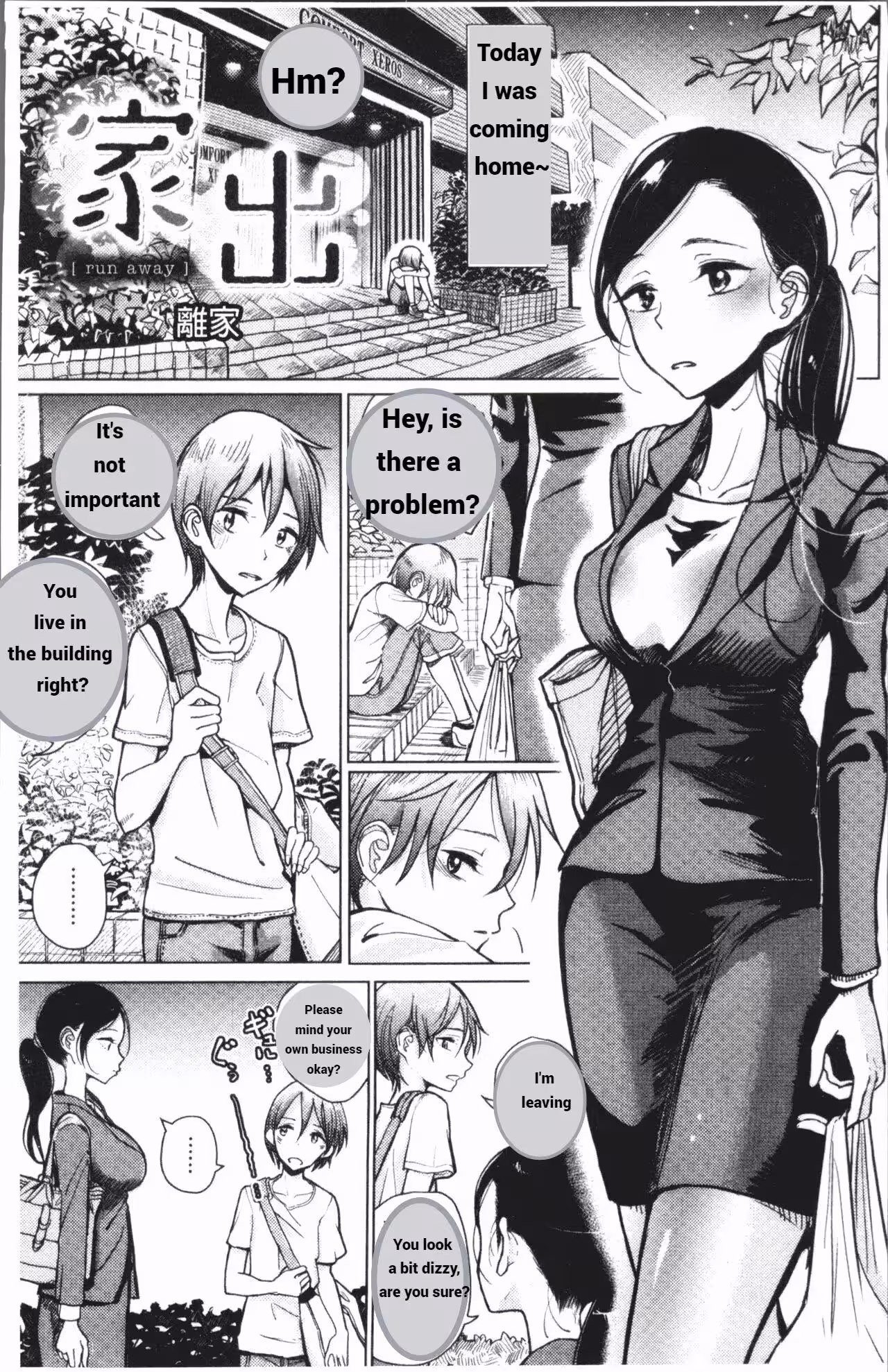 The Cost of Unyielding Passion