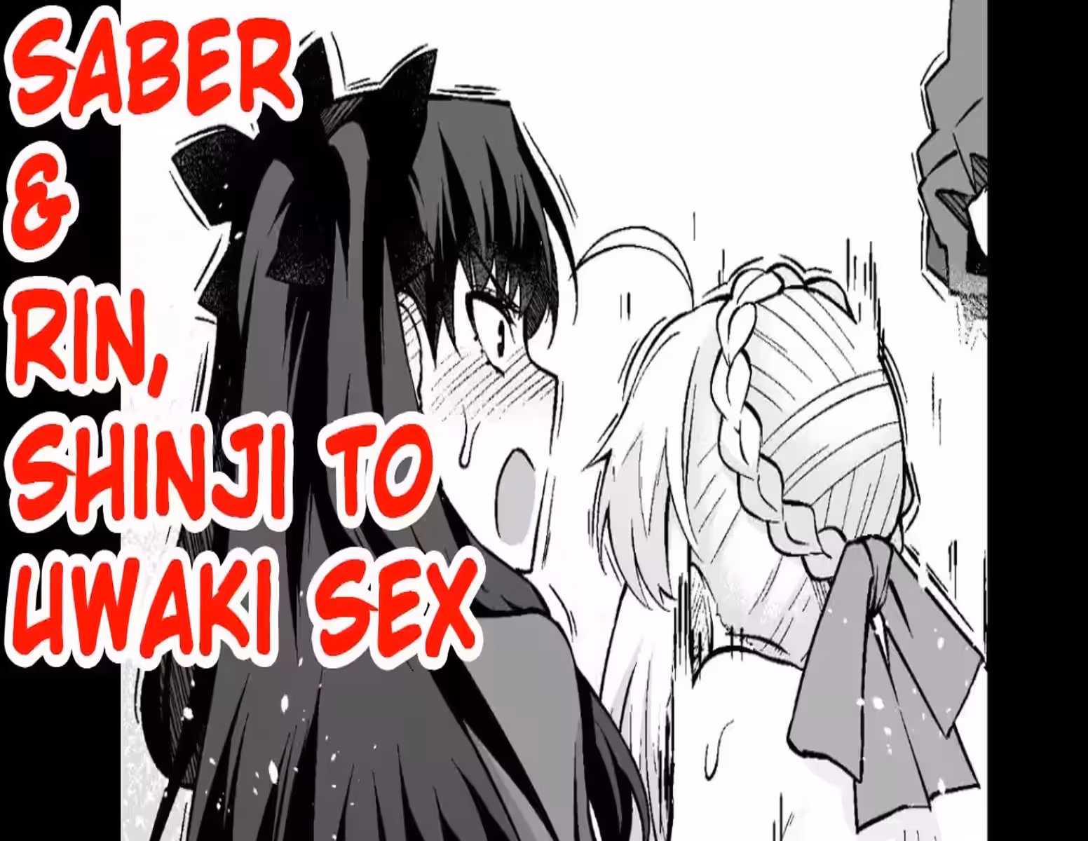 Rins Stolen Ecstasy 2: Web of Sin with Shinji