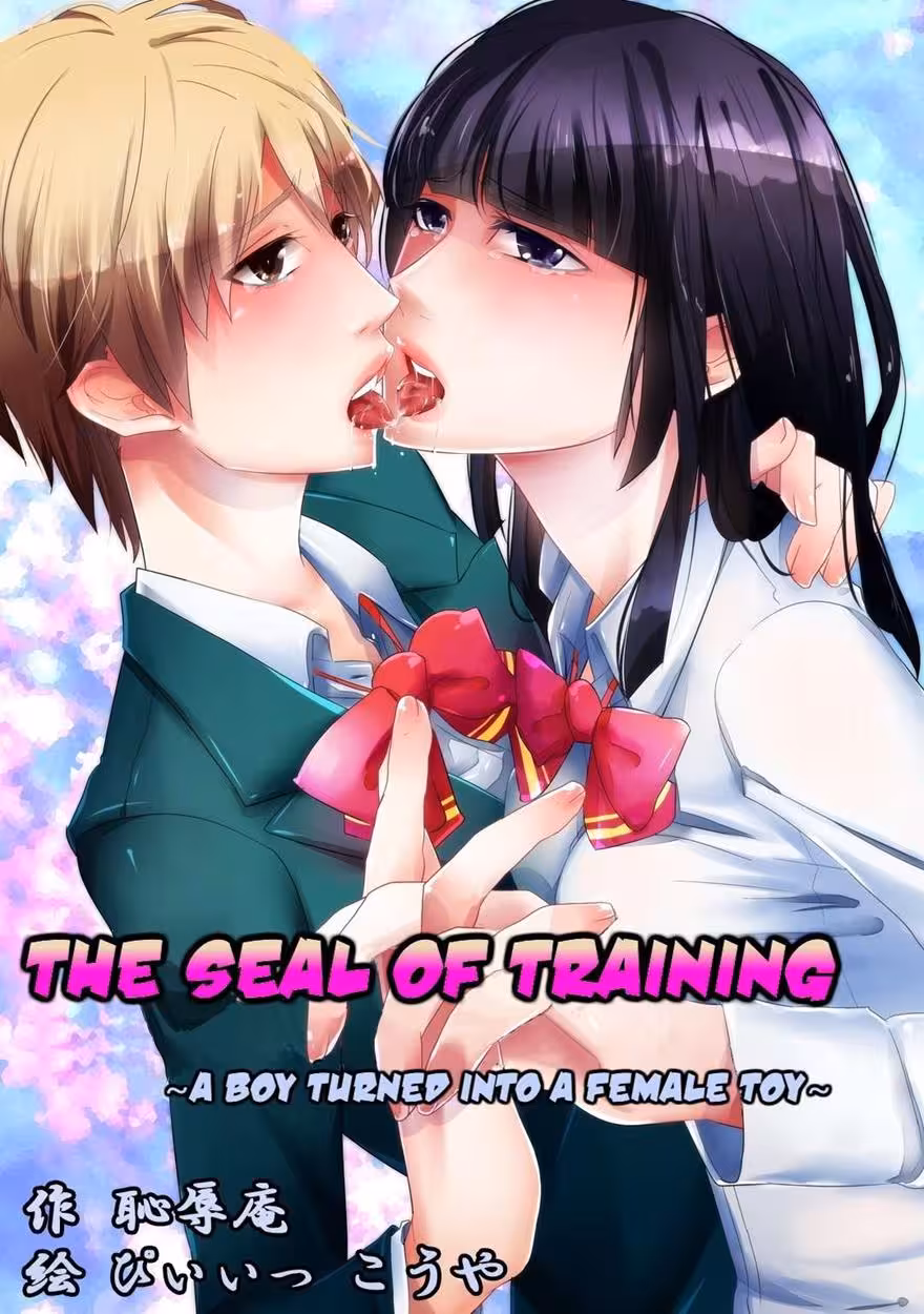 Training in a Forbidden Profession: The Torture of Recognition