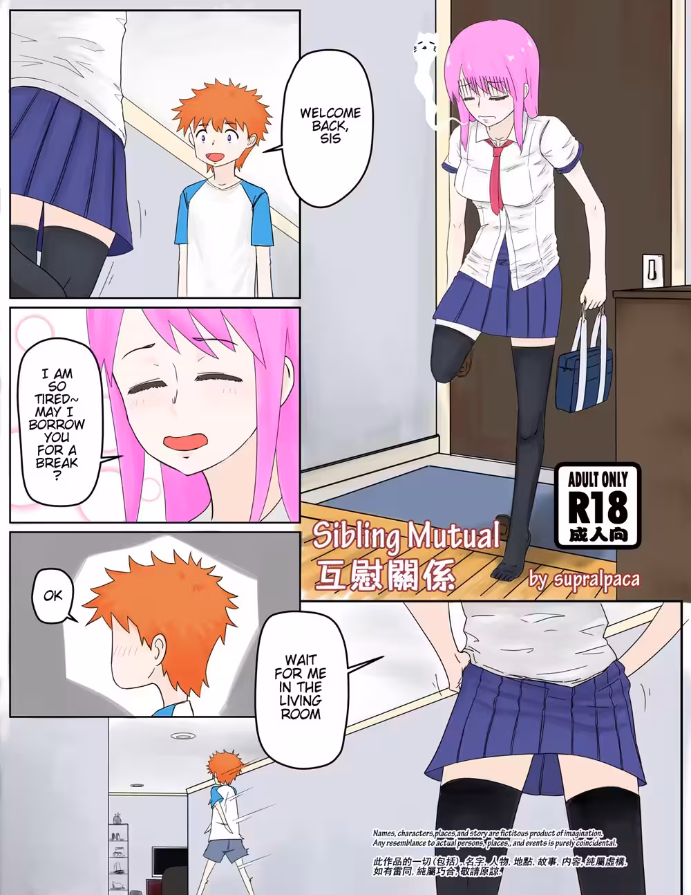 Bonds of Blood and Seduction: A Taboo Chapter in Loves Game