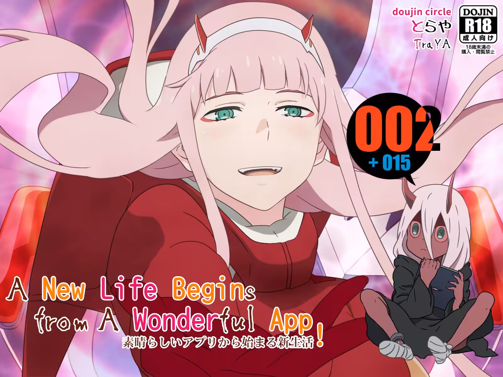 The Crimson Whisper: Descending into Obsessive Abyss