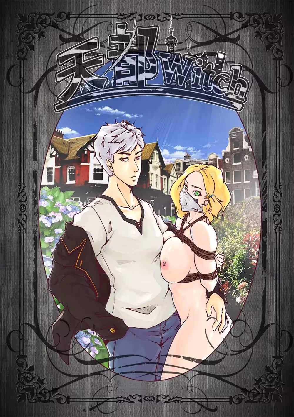 Forbidden Hunger: The Tiandu Witchs Tale