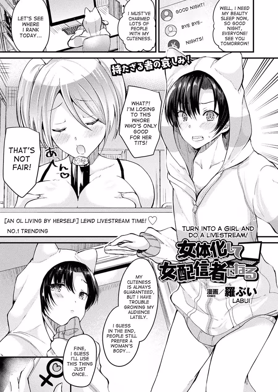 Forbidden Livestream: The Obsession of Becoming Her