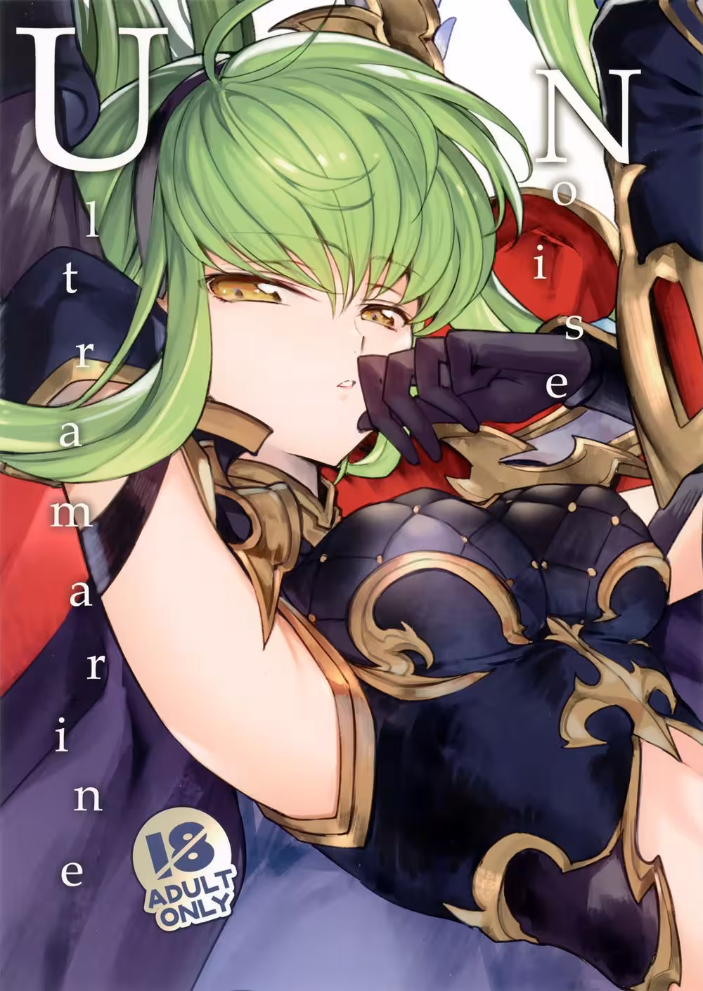 Tormented Longing Beneath the Ultramarine Surface