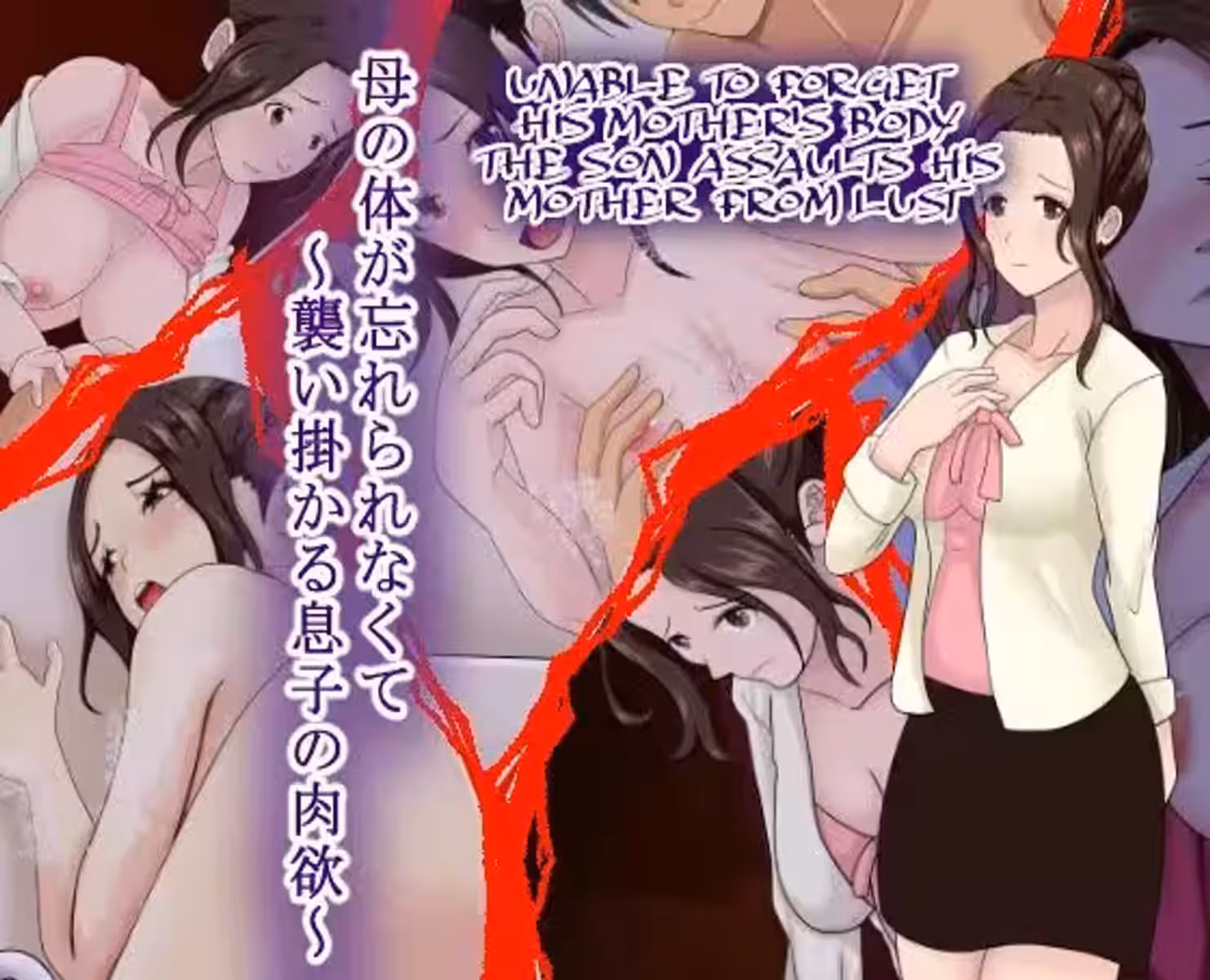 Descent into Desirous Hunger