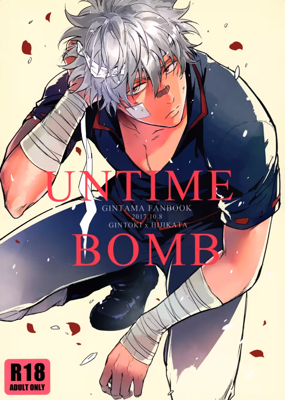 The Exploding Heart: A Fiery Craving Unleashed