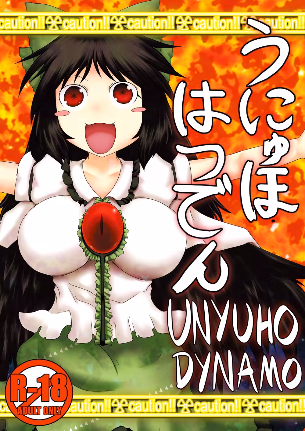 What dark secrets lie within my forbidden desires?