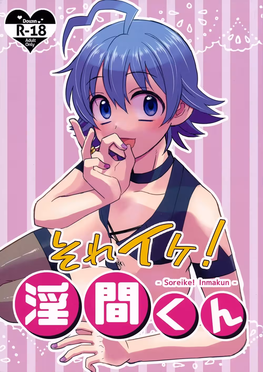 What if Inmakuns Obsession Consumed Her in Descente?