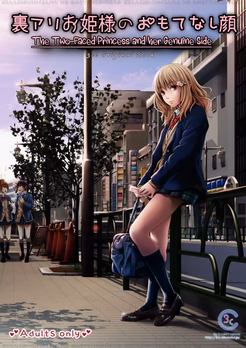 Royal Smiles Sinful Descent: A Forbidden Romance