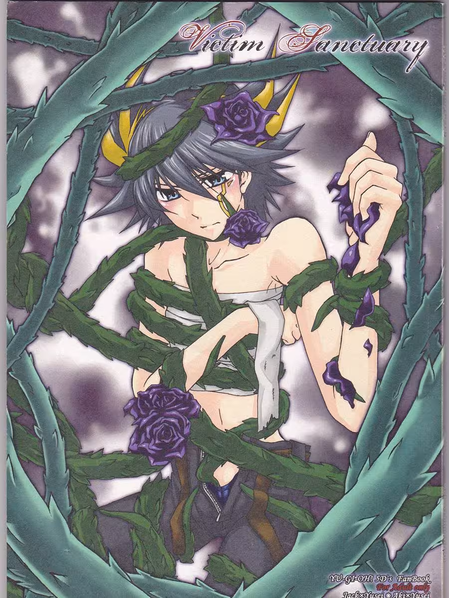 Dark Haven of Forbidden Desire