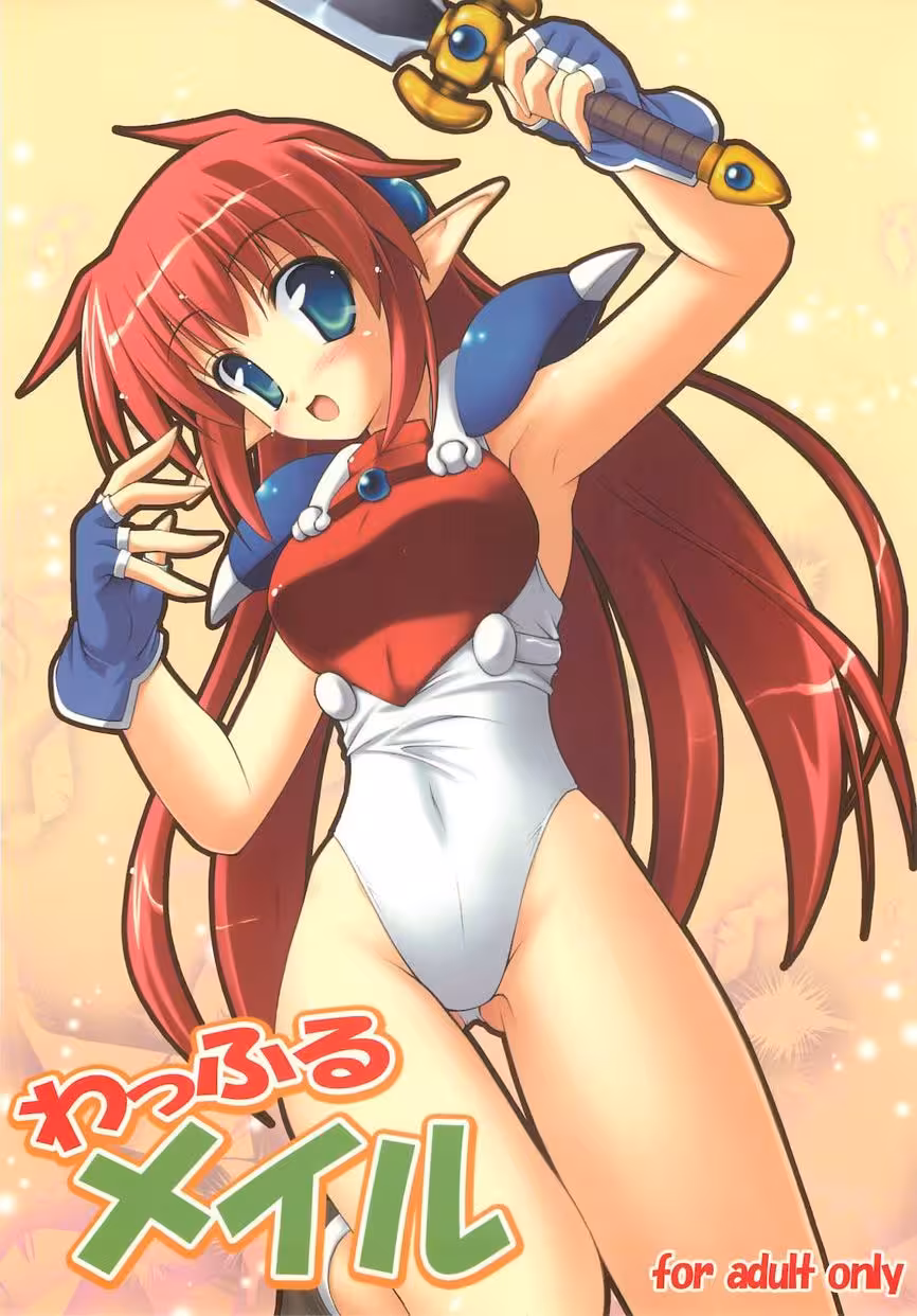 What Sweet Fate Awaits His Punishment?