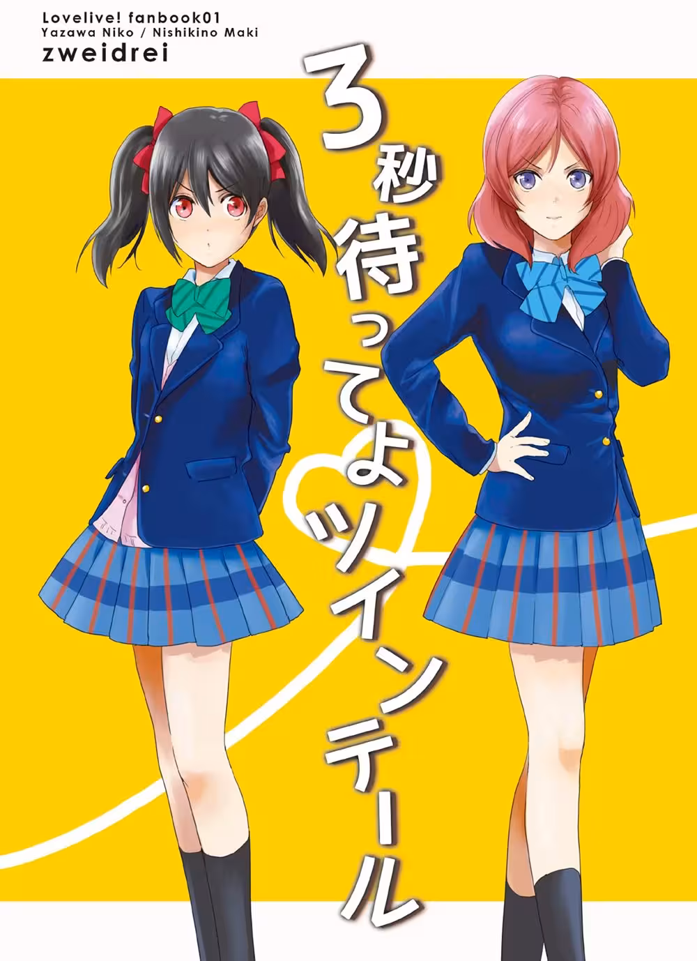 How Many Moments Until You Surrender?