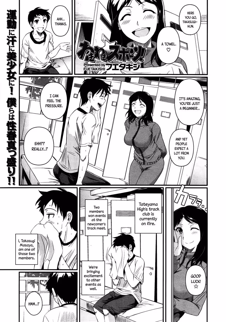 What sinful pleasures await in Victory Unleashed?