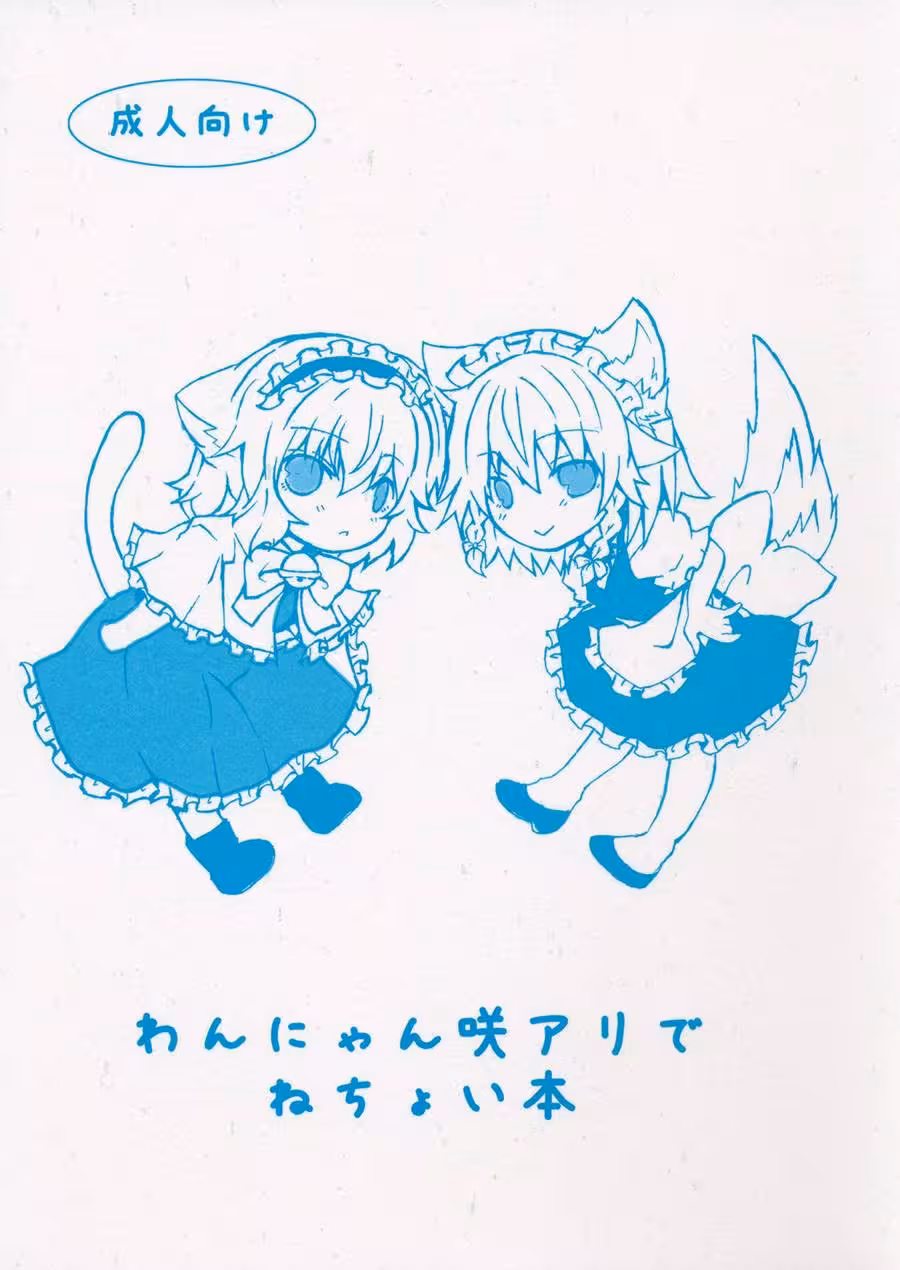 Is There Salvation Beyond Redemption for the Innocent?