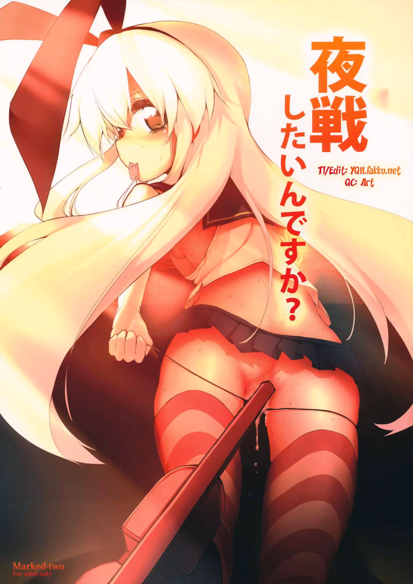 Lustful Fates: Her Seductive Slumber of Dreams  Desires