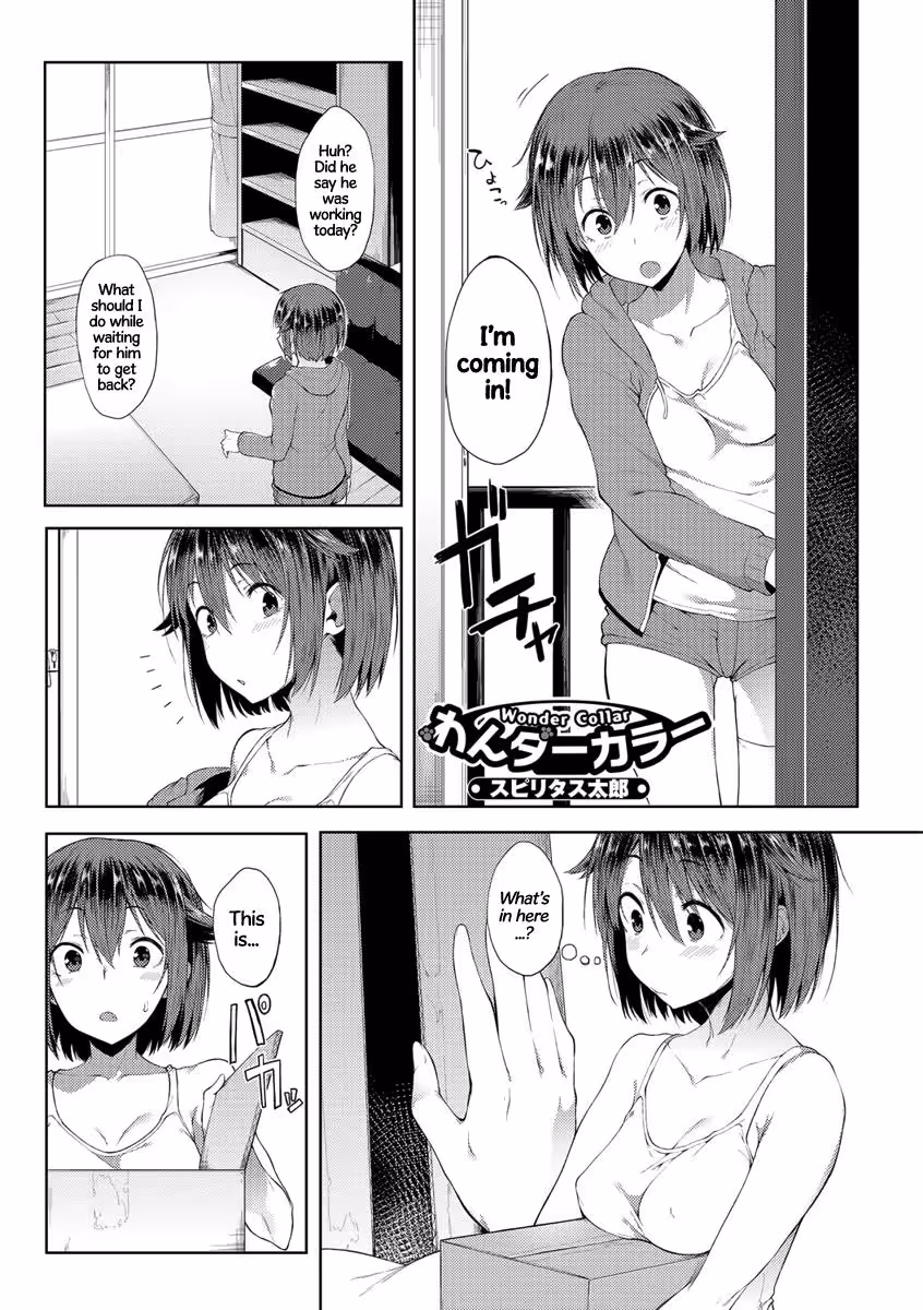 Seven Minutes to Surrender