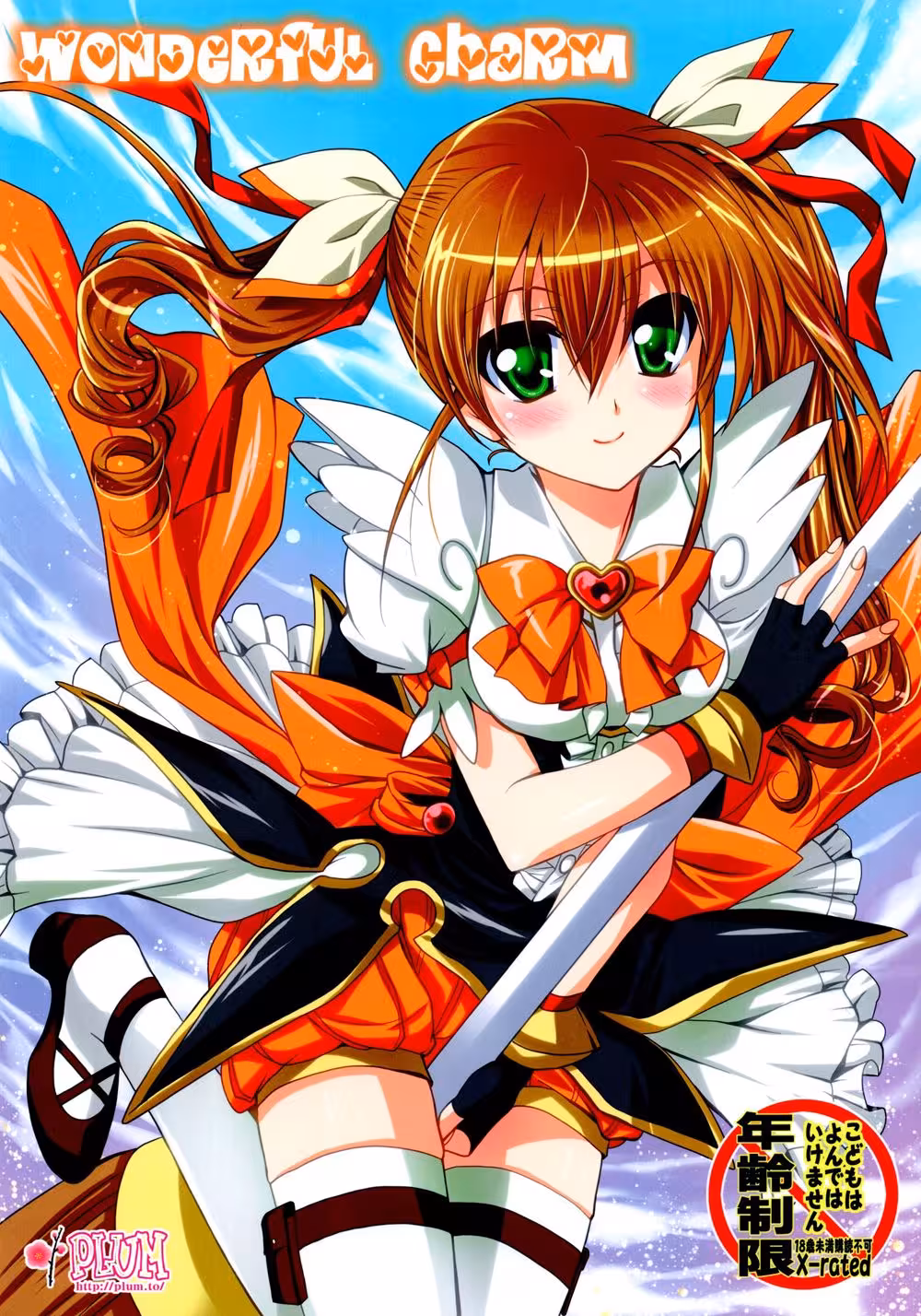 Can Fatal Charm conquer through submission?