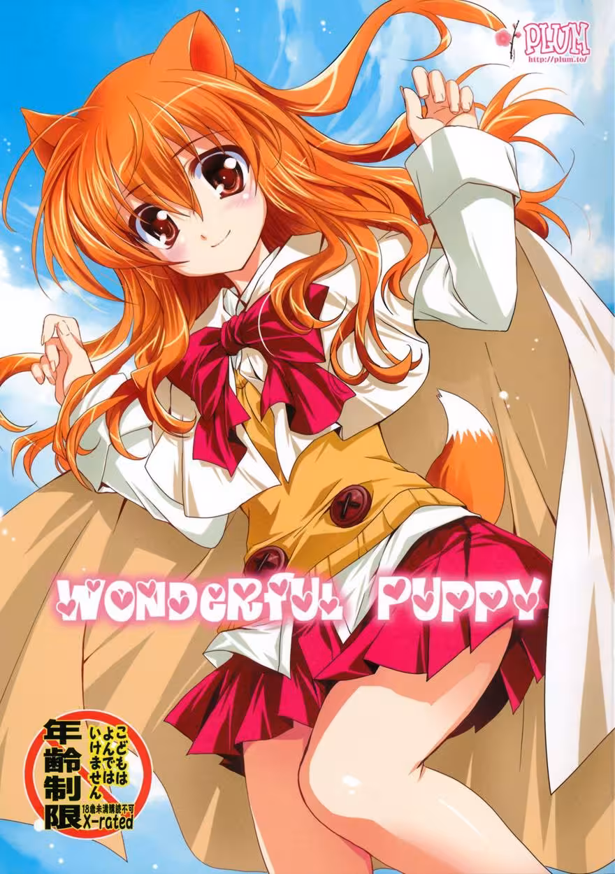 Conquering the Bounds of Innocences Endurance