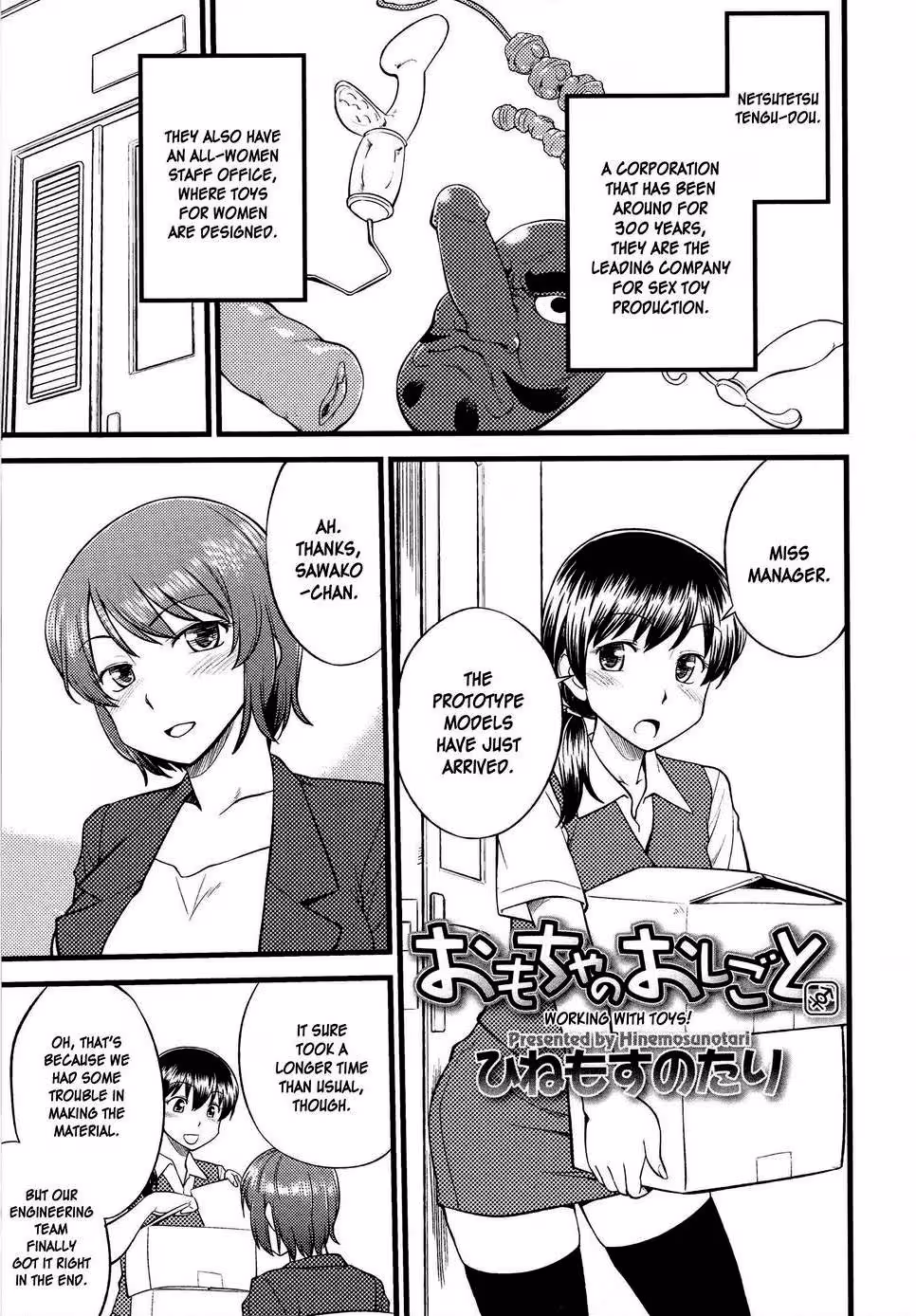 What happens when the prey becomes the predator in Forbidden Toys of Seduction?