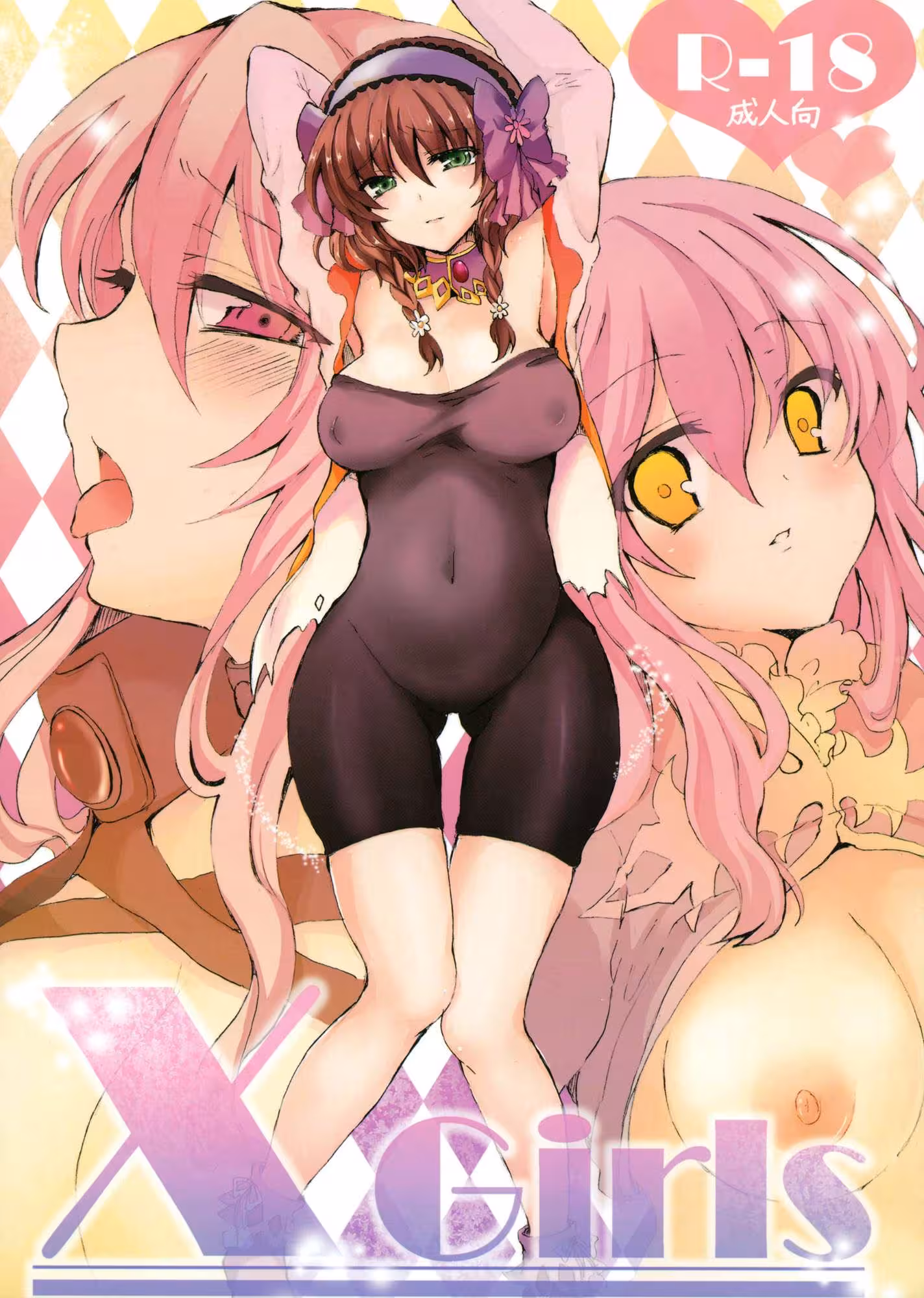 X Girls: The Hunt for Desire