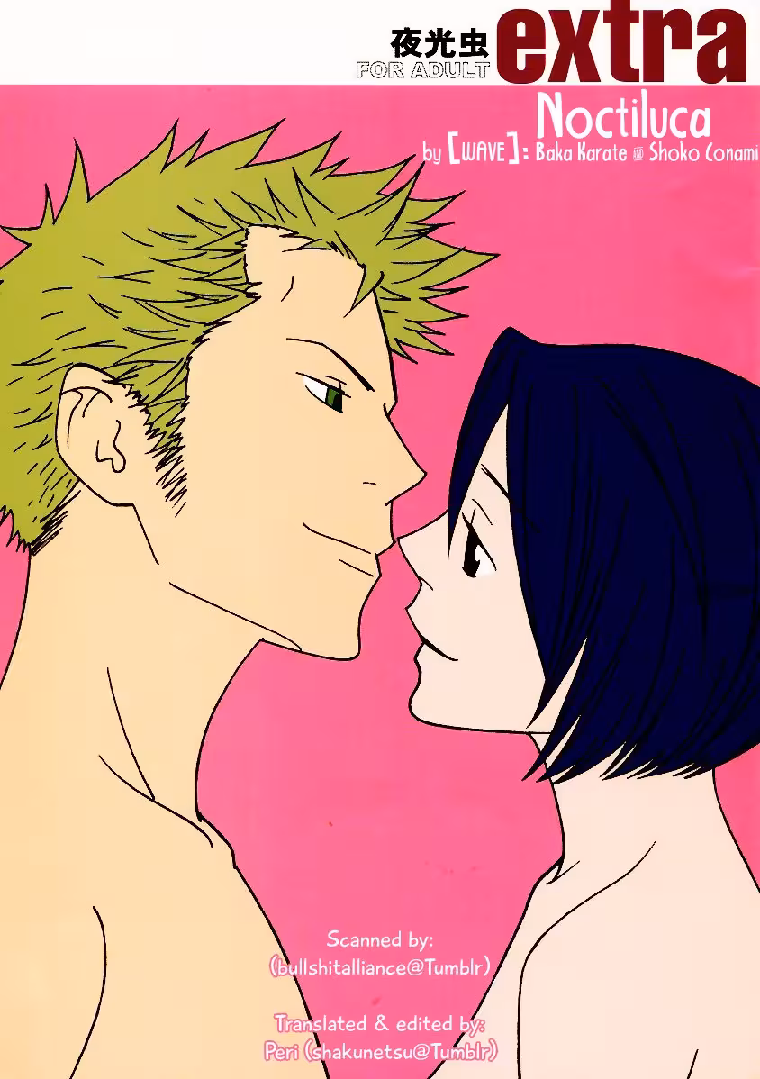 Enslaved by Lust: Tightened Collar of Obedience