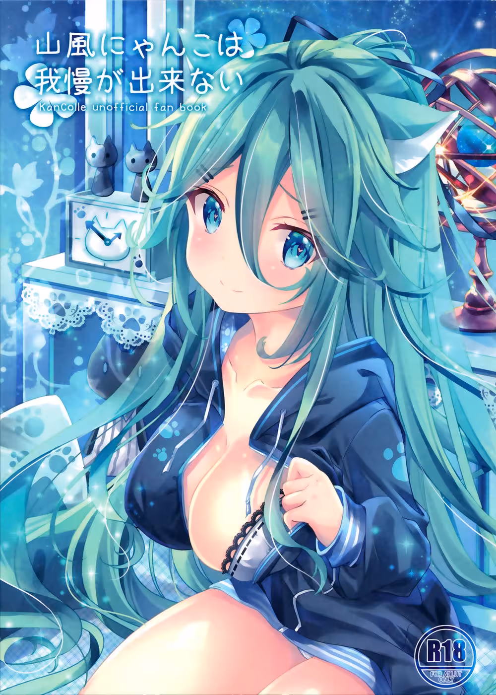 When Pleasure Becomes Perdition: The Bodys Memory