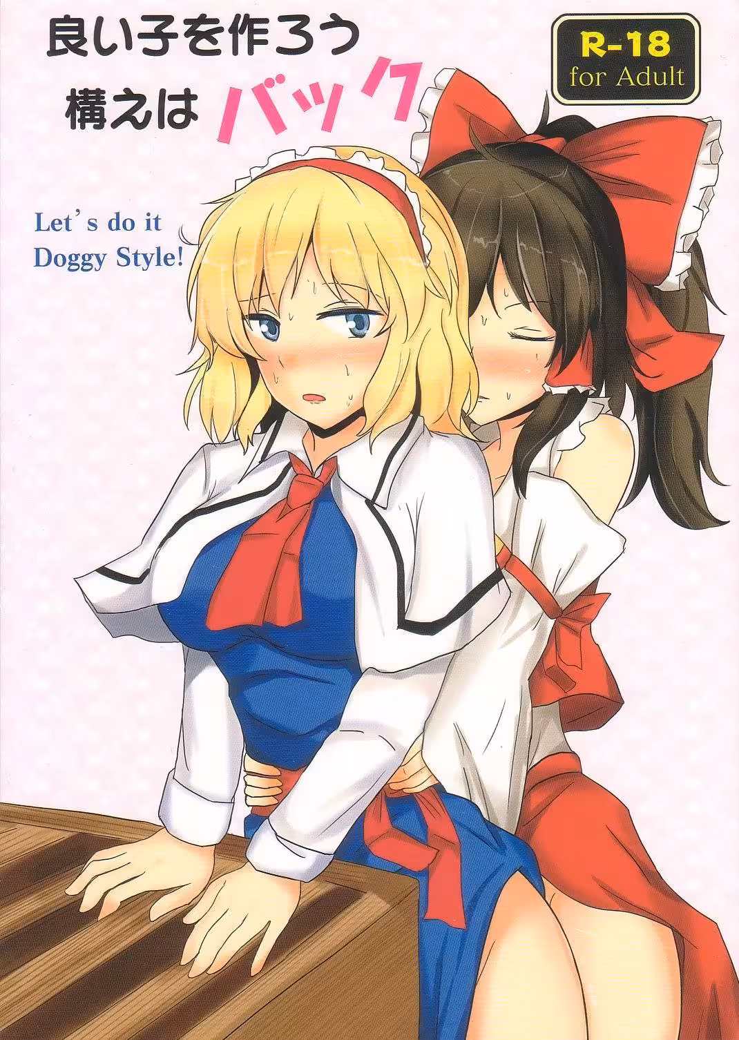 Blooming Beast: The Forbidden Awakening