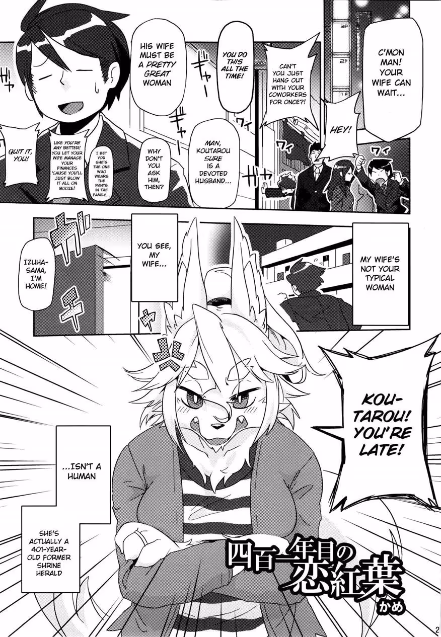 Desires Covenant: A Forbidden Love Across Millennia