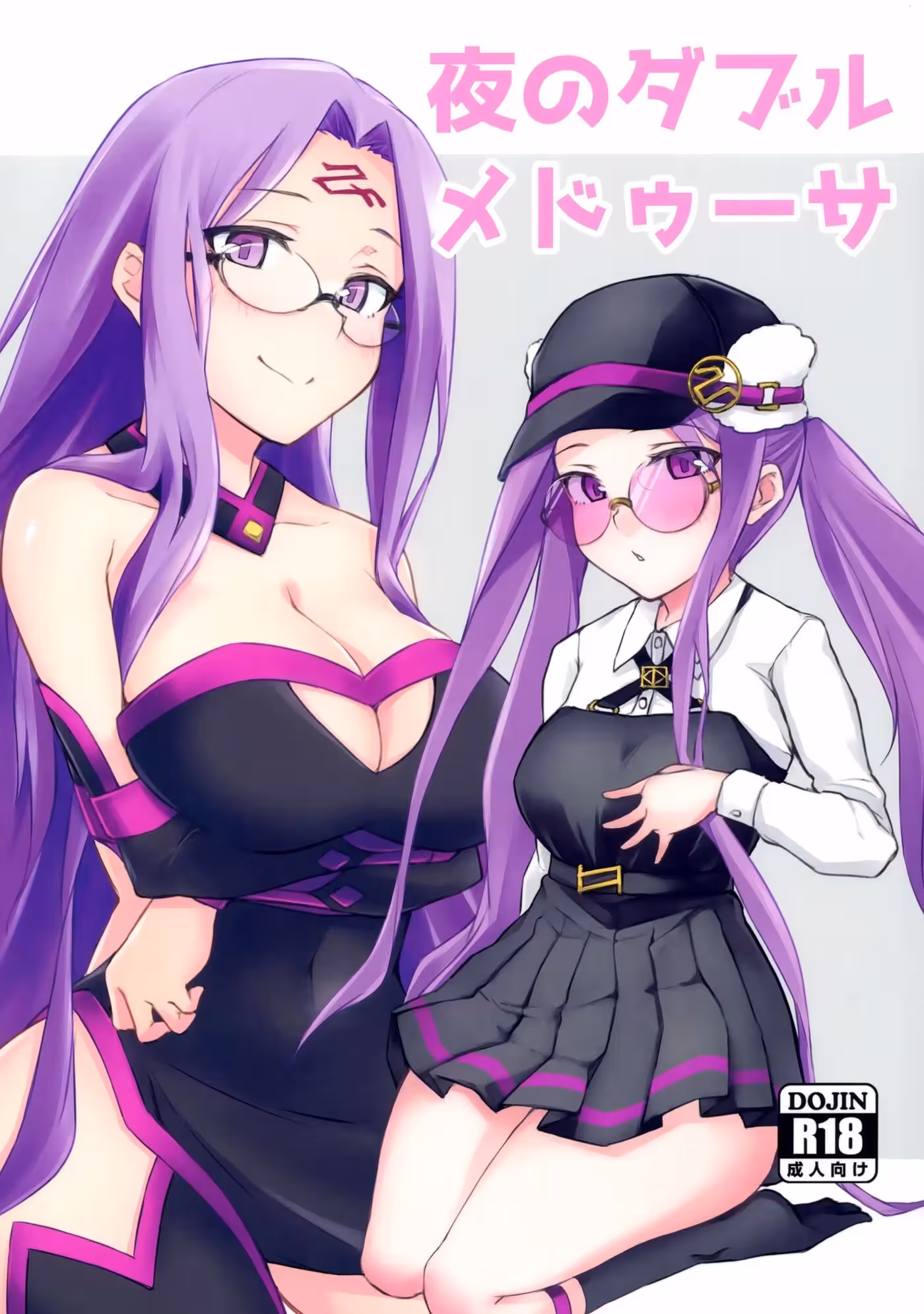 Can Medusa Tame The Swift Sacrifice?