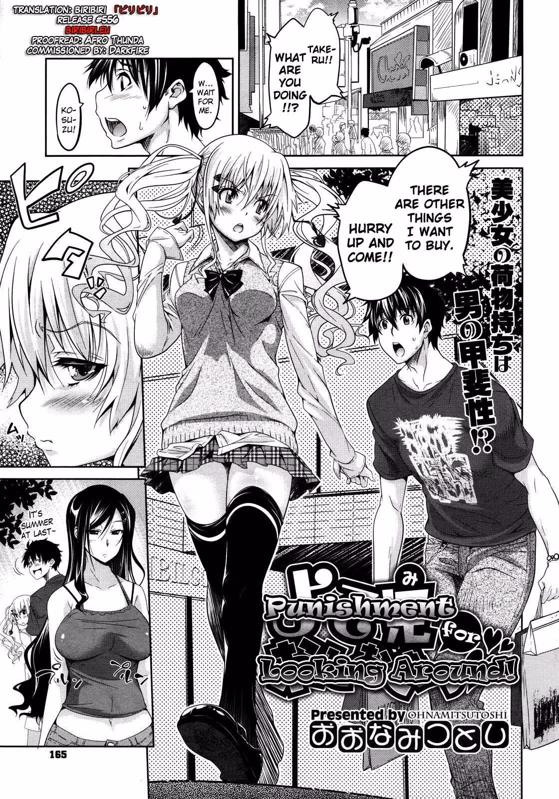 Unleashed Obsession: Her Boundless Hunger