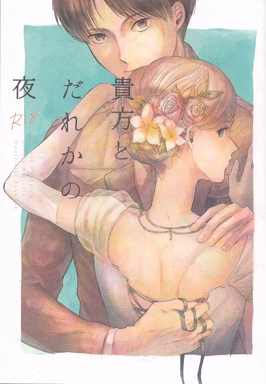 Intoxicated: Can Their Stolen Night Be Justified?