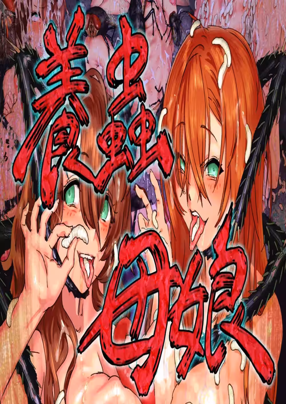 Chapter Three: The Packs Breed, My Claimed Seed