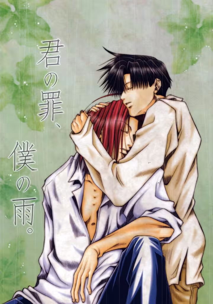 Obsessed by the Breath Between Sins