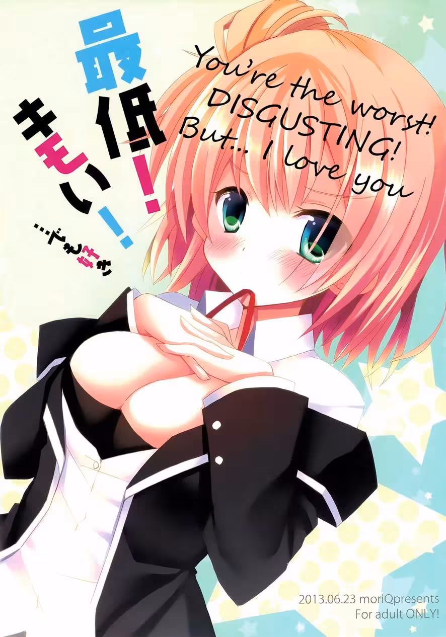 Addicted to Your Poison – My Forbidden Obsession