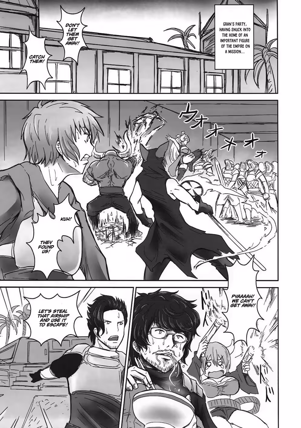 Devoured by Insatiable Cravings