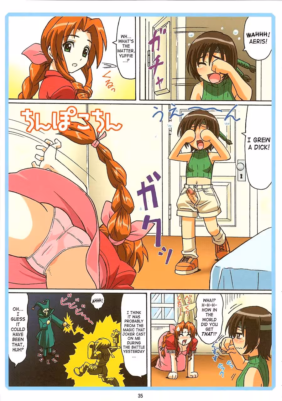 Yuffies Forbidden Desire