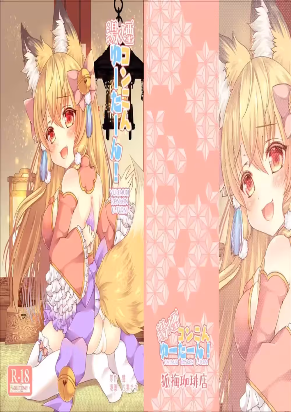 Chapter One: Heir to Sin – The Forbidden Flame Dynasty