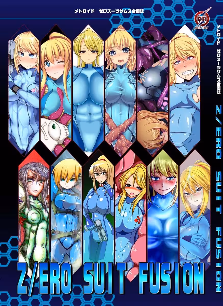 What Will Become of Them? The Unholy Union of Pleasure and Sin